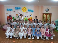 Осень золотая