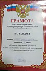 женский спортивный фестиваль 2024 