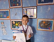 Победитель локального этапа в конкурсе рисунка "Мы гагаринцы" Награжден Медалью Лауреата "Я рисую мой космический мир"